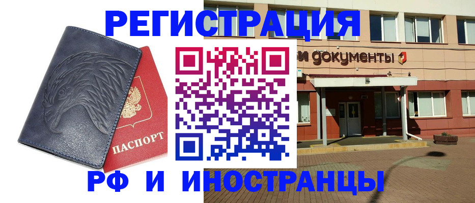 временная регистрация госуслуги в Тульской области