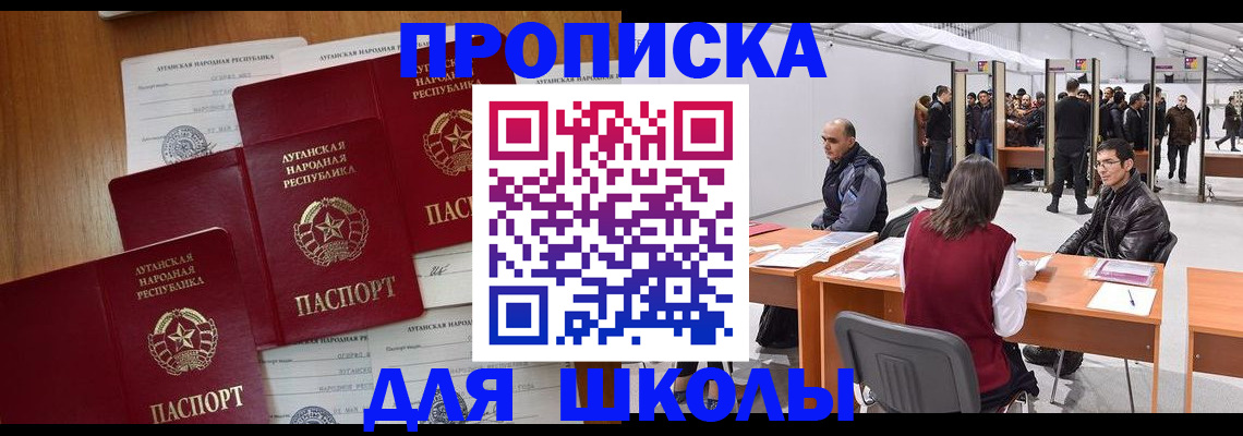 временная регистрация в квартире в Тульской области